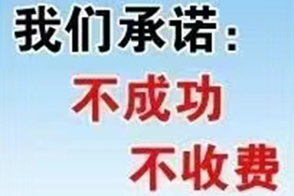 寻求持有判决书之债权追讨者